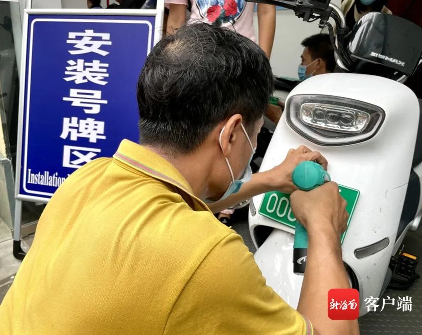 海口存量电动自行车将于3月15日前全部完成上牌工作