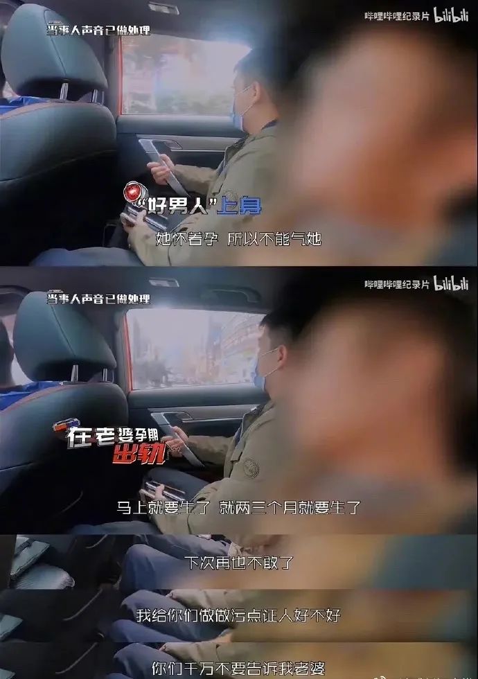 男子在老婆孕期嫖娼被抓后向警察求情：不要害他，别告诉怀孕的老婆...休闲区蓝鸢梦想 - Www.slyday.coM