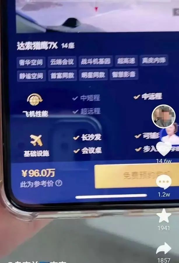 视频受质疑！中国小伙回应被骂“渣男”！包机回沪要105万？最新局势→休闲区蓝鸢梦想 - Www.slyday.coM