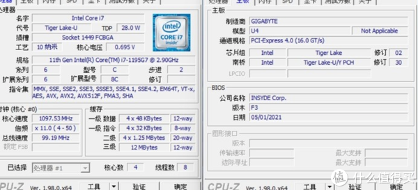 二手筆電收購