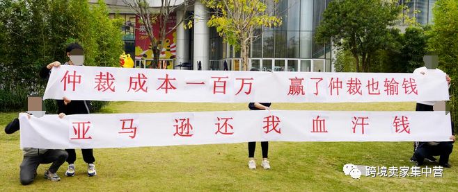 深圳龙岗千万级亚马逊大卖就地解散