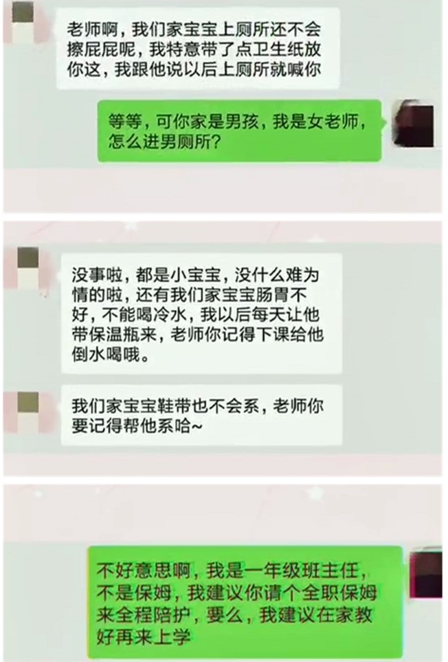 孩子7岁前，家长重点培养五项能力，相当于帮助他人生成功了一半休闲区蓝鸢梦想 - Www.slyday.coM