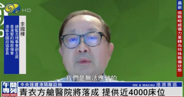 香港新增确诊34466例，​援港防控专家组抵港，青衣方舱医院竣工休闲区蓝鸢梦想 - Www.slyday.coM