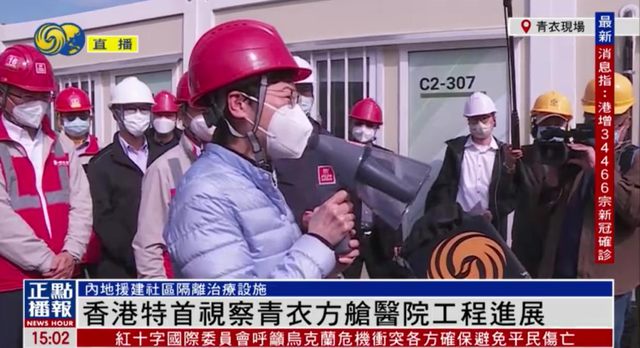 香港新增确诊34466例，​援港防控专家组抵港，青衣方舱医院竣工休闲区蓝鸢梦想 - Www.slyday.coM