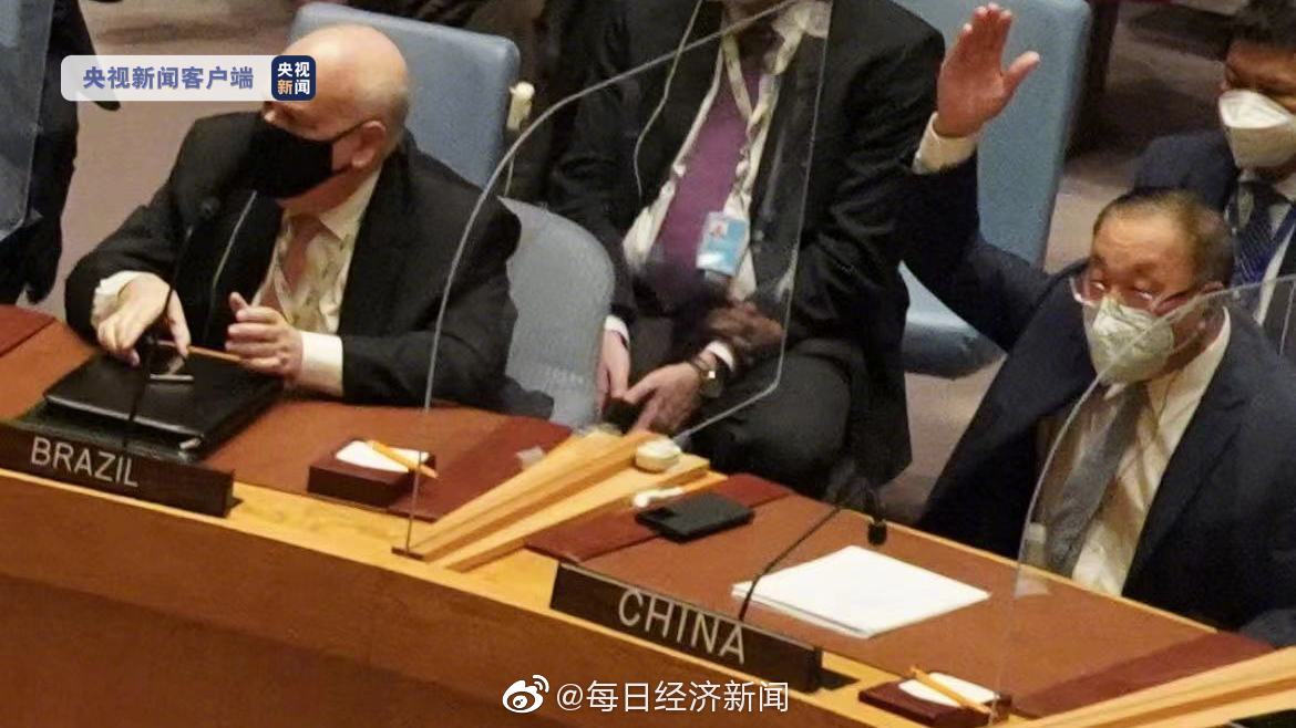 联合国安理会投票通过，联大将就乌克兰局势举行紧急会议休闲区蓝鸢梦想 - Www.slyday.coM