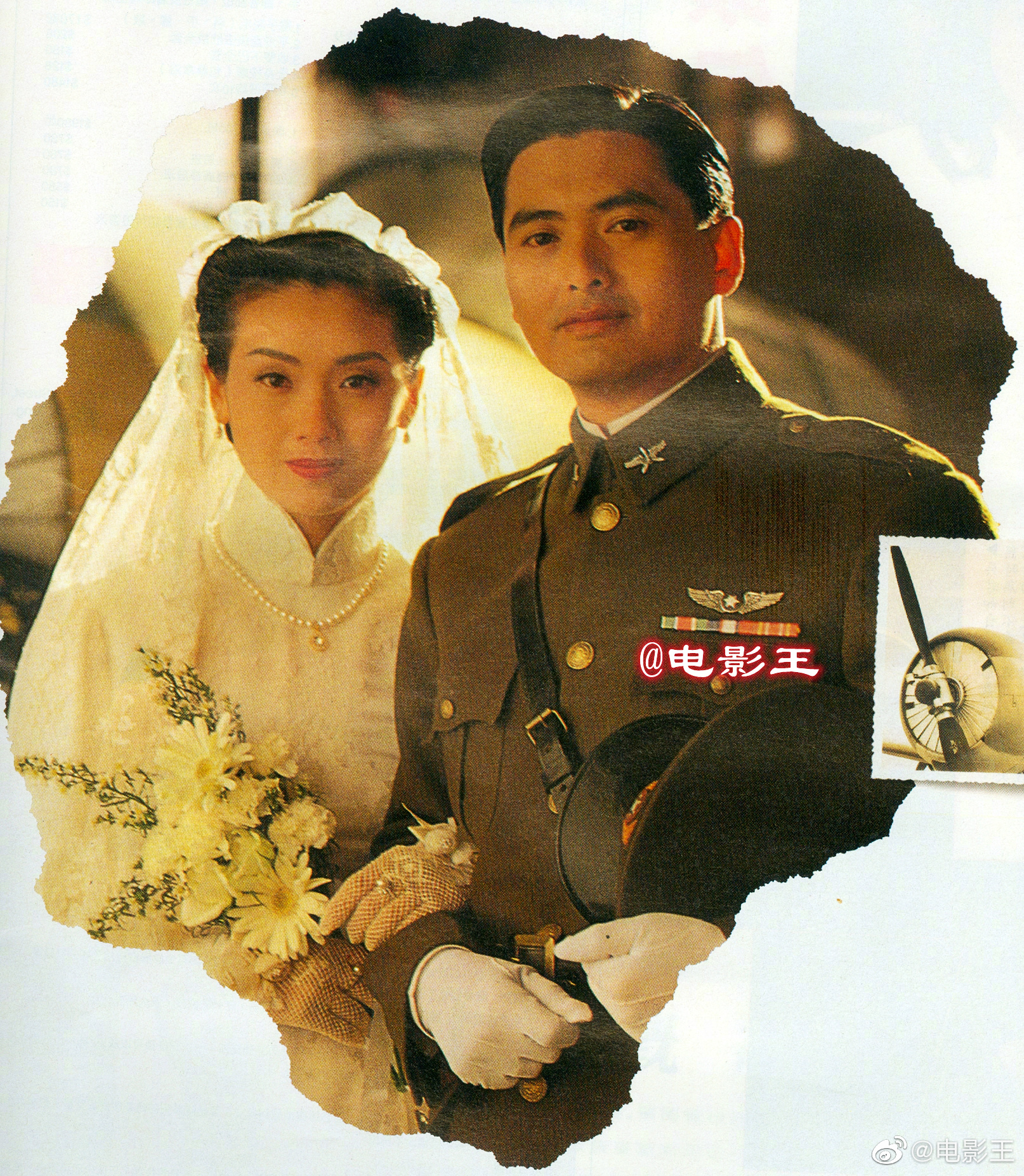 还记得这是周润发和吴倩莲的什么广告么