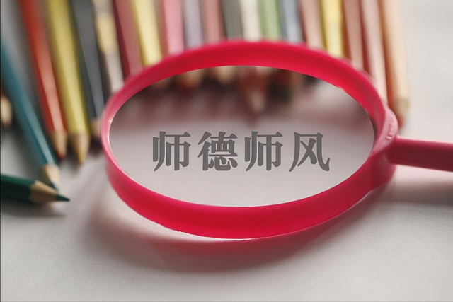 西南大学老师猥亵人体模特,女生实名举报,老师被行拘休闲区蓝鸢梦想 - Www.slyday.coM 西南大学老师猥亵人体模特,女生实名举报,老师被行拘休闲区蓝鸢梦想 - Www.slyday.coM