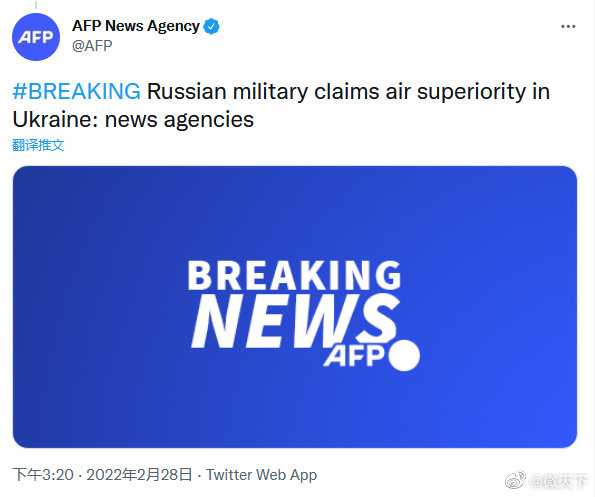 俄方称已完全掌握在乌克兰全境的制空权休闲区蓝鸢梦想 - Www.slyday.coM