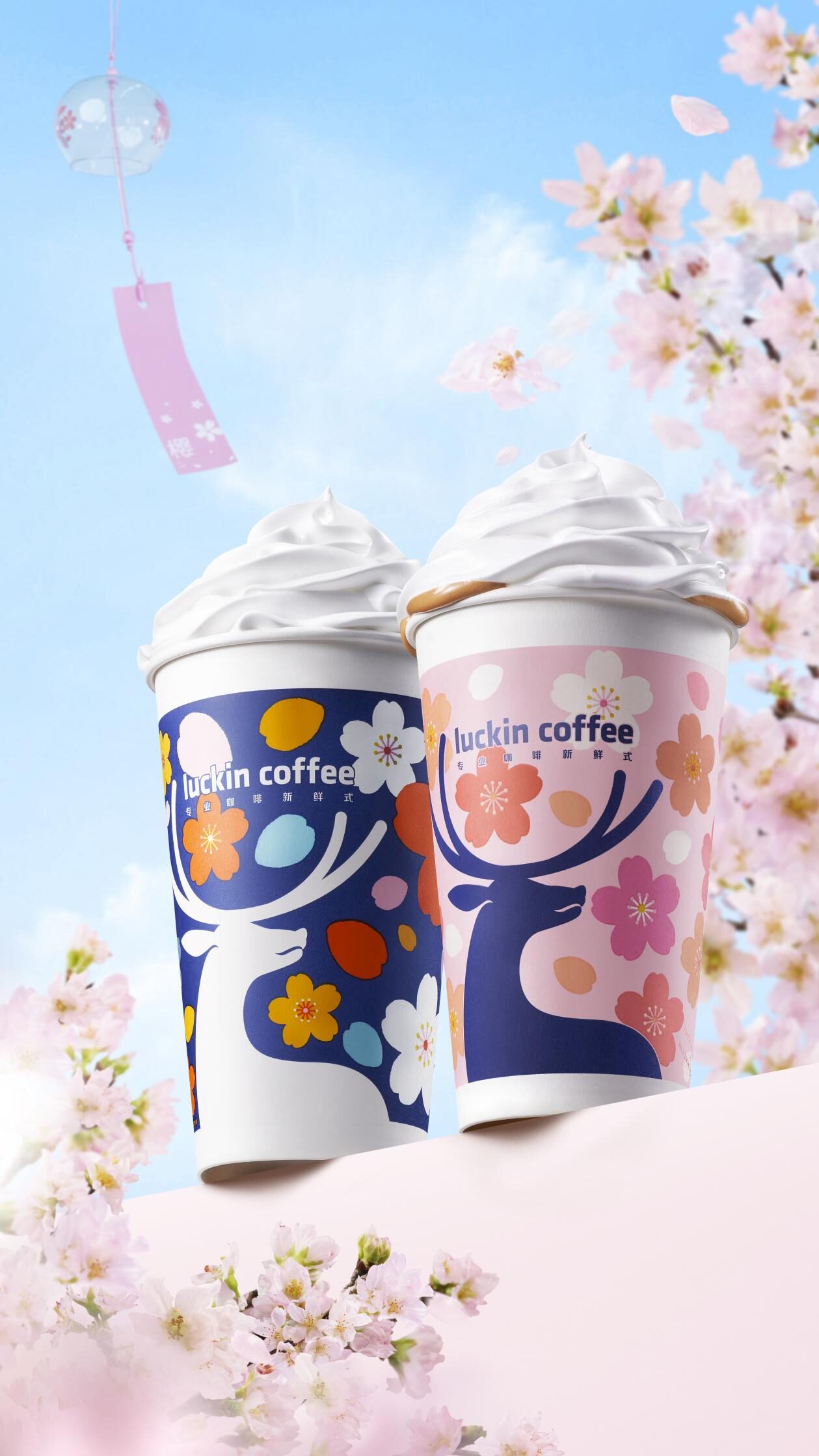 瑞幸爆款升级回归:珞珈樱花拿铁上线,丝绒口感花香升级|瑞幸咖啡|樱花