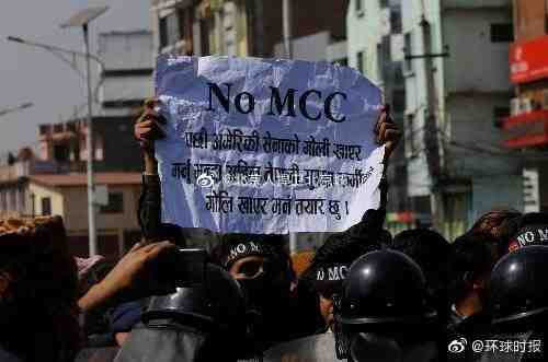 尼泊尔众议院批准MCC协议休闲区蓝鸢梦想 - Www.slyday.coM