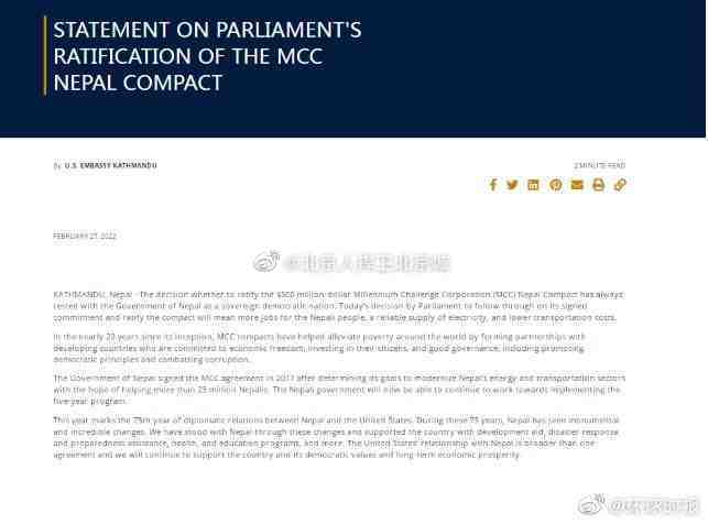 尼泊尔众议院批准MCC协议休闲区蓝鸢梦想 - Www.slyday.coM