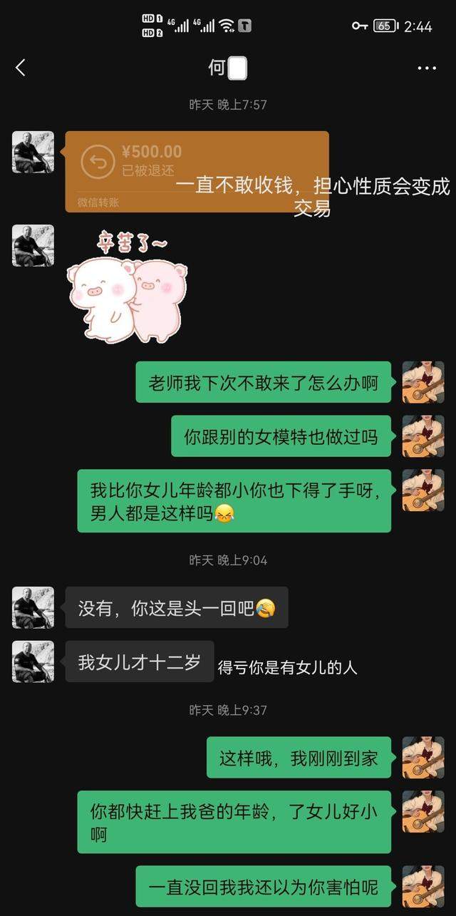 西南大学老师猥亵人体模特,女生实名举报,老师被行拘休闲区蓝鸢梦想 - Www.slyday.coM 西南大学老师猥亵人体模特,女生实名举报,老师被行拘休闲区蓝鸢梦想 - Www.slyday.coM