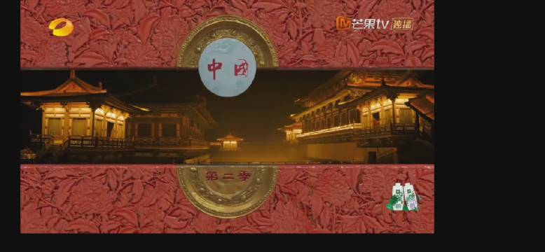 今晚湖南卫视开播历史电影纪录片《中国》第二季
