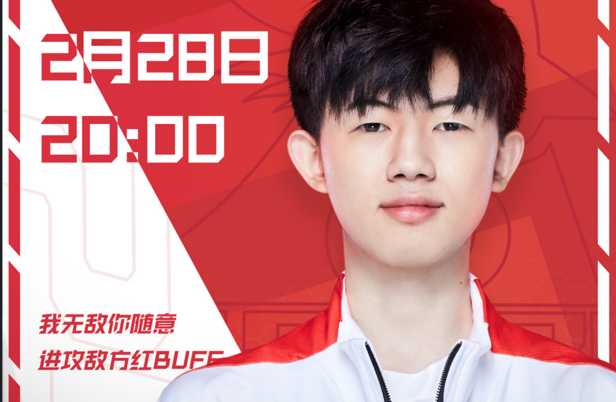 消失180天重返直播梦岚进神机营遭吕德华阻拦门槛要求太离谱