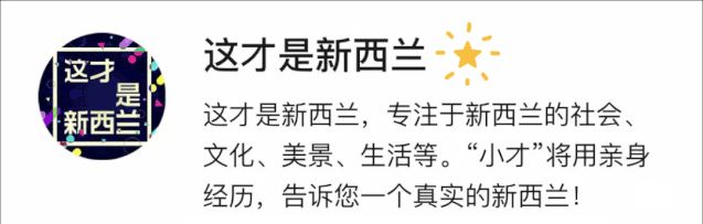 4岁残疾女孩无法获得居留权,一家人被迫离开新西兰!休闲区蓝鸢梦想 - Www.slyday.coM 4岁残疾女孩无法获得居留权,一家人被迫离开新西兰!休闲区蓝鸢梦想 - Www.slyday.coM