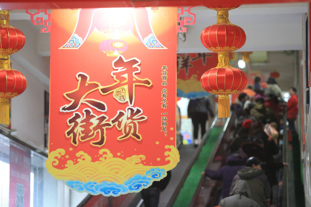 年味要回来了?人大代表建议春节假期延长到10天,网友一致赞成休闲区蓝鸢梦想 - Www.slyday.coM 年味要回来了?人大代表建议春节假期延长到10天,网友一致赞成休闲区蓝鸢梦想 - Www.slyday.coM