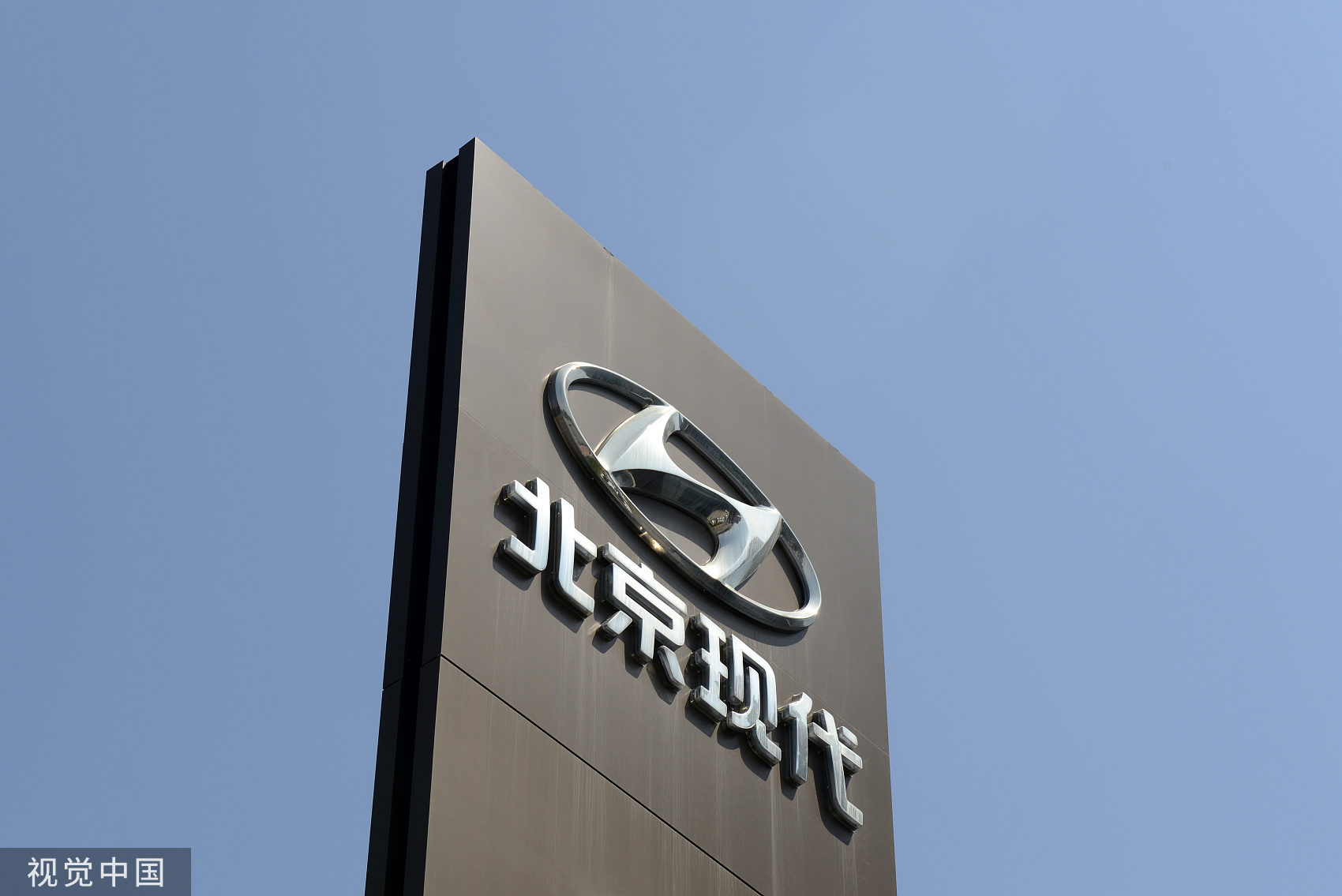 北京现代100万产能闲置重庆工厂或部分停产销量5年降66