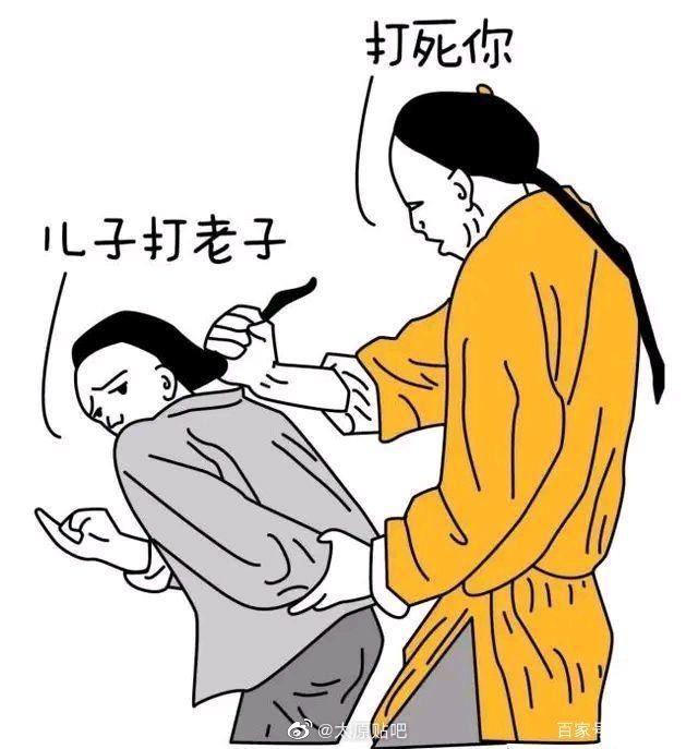 这就是阿q的精神胜利法吧