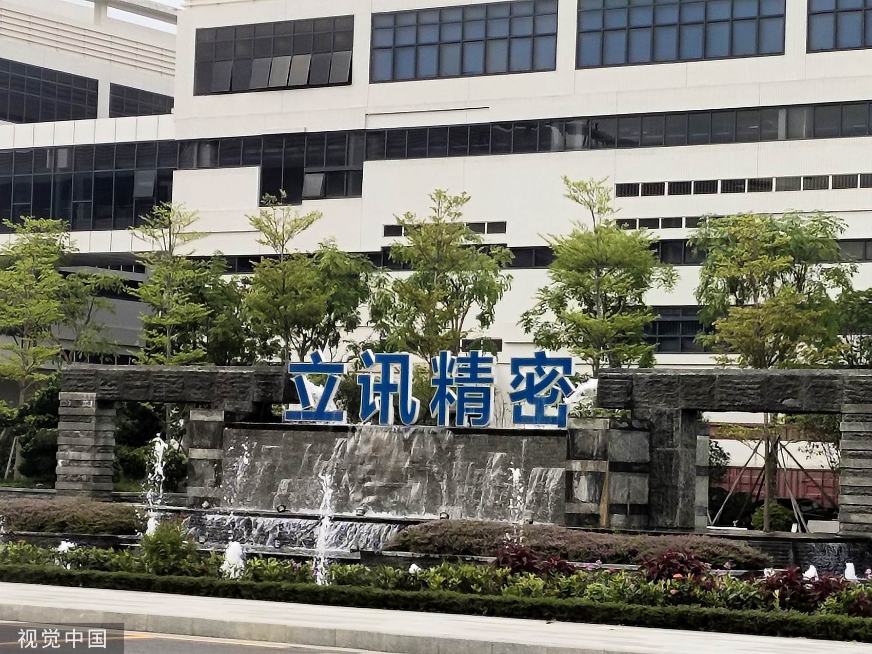 立讯精密拟募135亿加码双产业王来春兄妹套现240亿