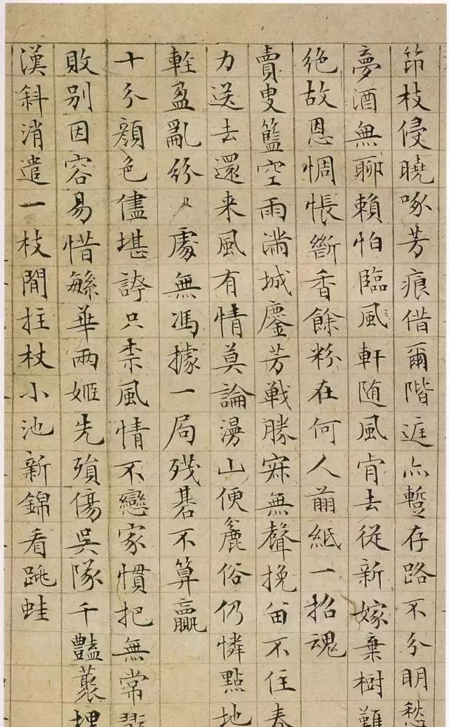 文徵明《落花诗》文征明小楷抄录的《落花诗册》.