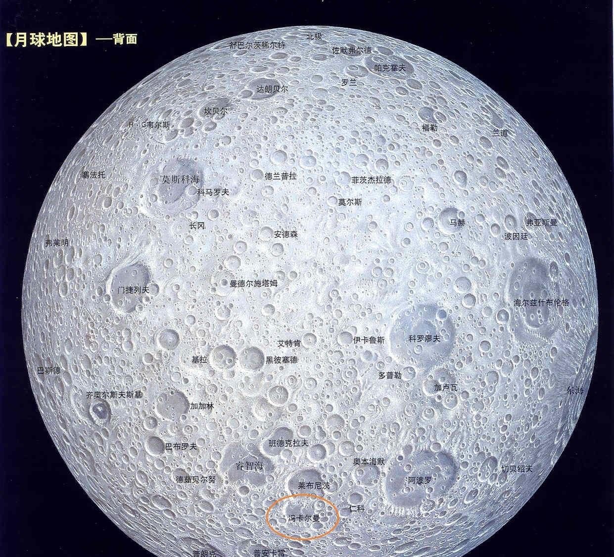 两面为何有如此巨大的差异?|月球|月球背面|地球_新浪新闻