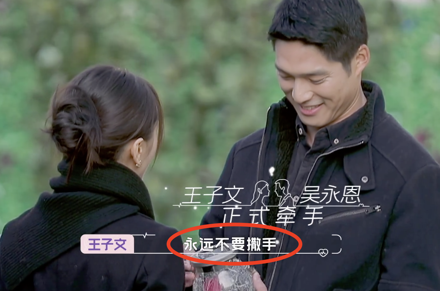 吴永恩王子文约会被偶遇,两人现身烘焙工坊,疑为女方庆生|王子文|烘焙
