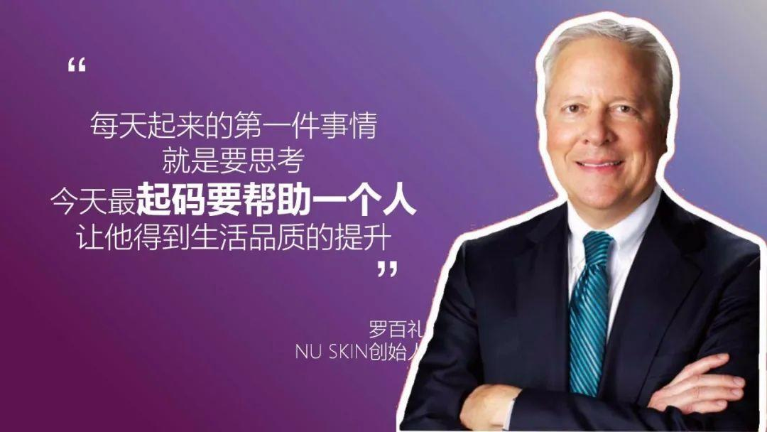 培训致超30例阳性 深喉爆料如新疑似传销套路:8级代理层层洗脑|如新