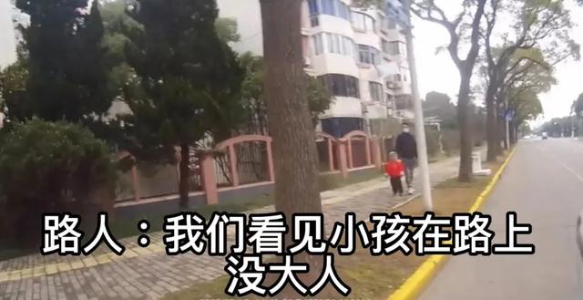 三岁萌娃路边哭喊 警民联手找妈妈