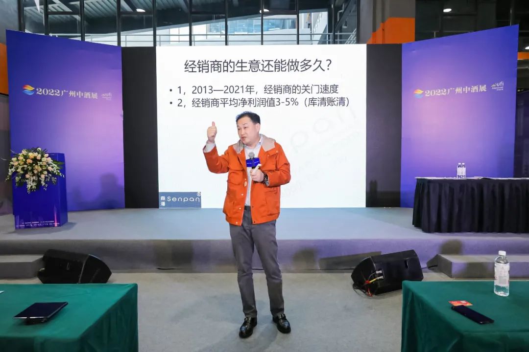 公开课搬上中酒展,潘文富12招教你直控终端丨2022广州中酒展|老板_新