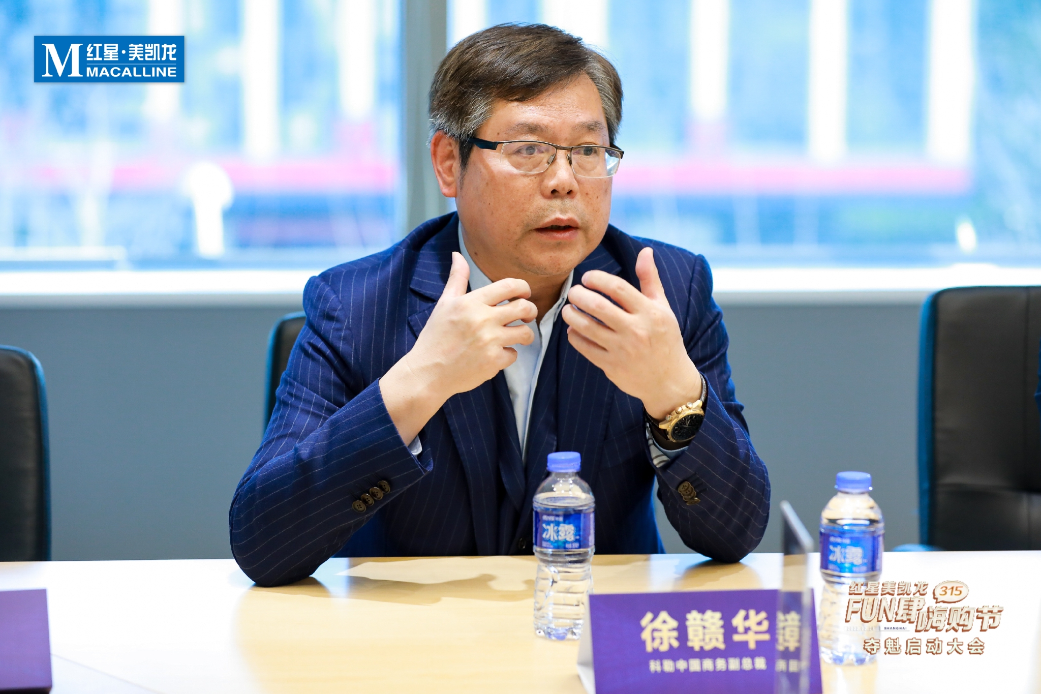 徐赣华海陆空助力全链路科勒信心竞逐红星美凯龙315fun肆嗨购节夺魁榜