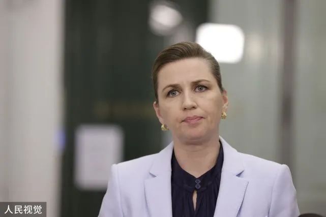 丹麦首相梅特·弗雷泽里克森