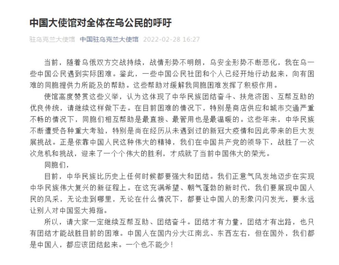 多国发出呼吁