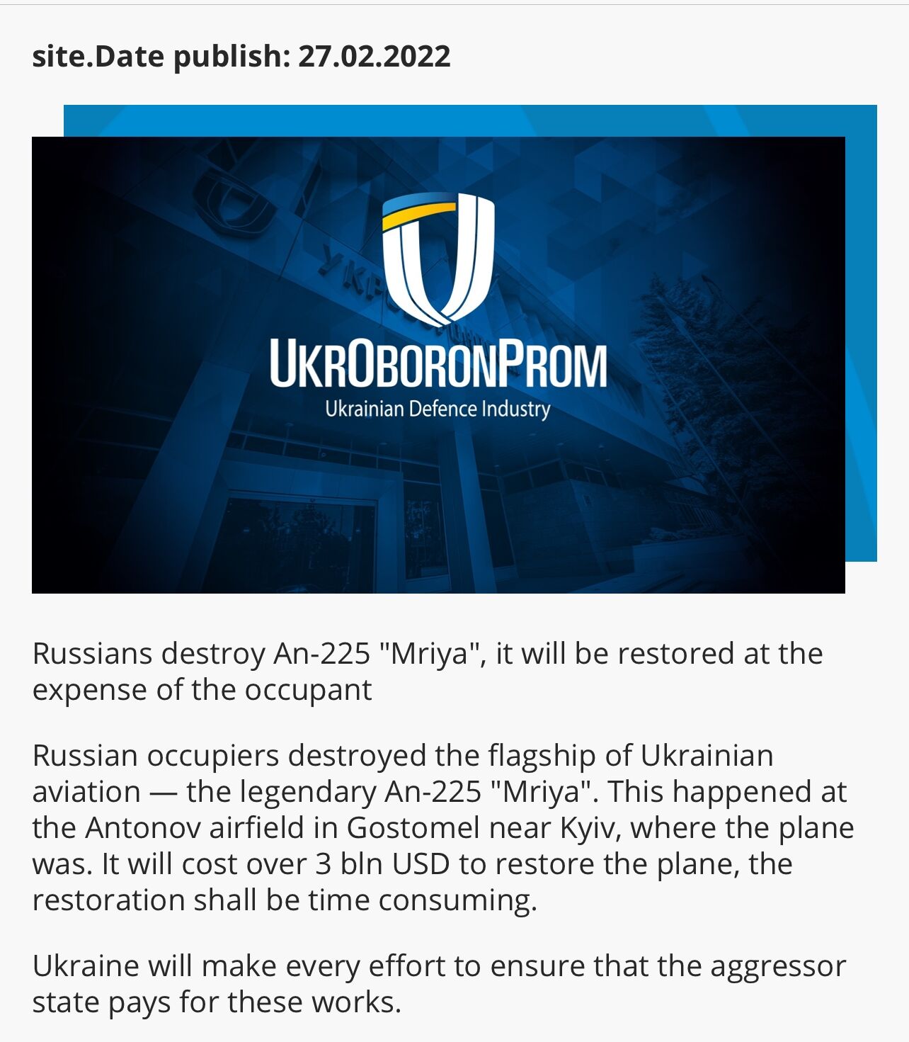 世界最大运输机an225或被战火摧毁修复将耗资30多亿美元