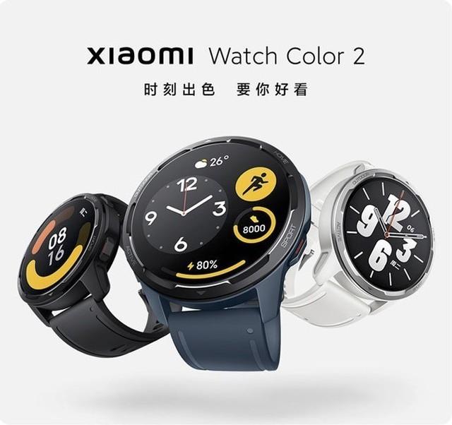 小米智能手表color2仅售839元
