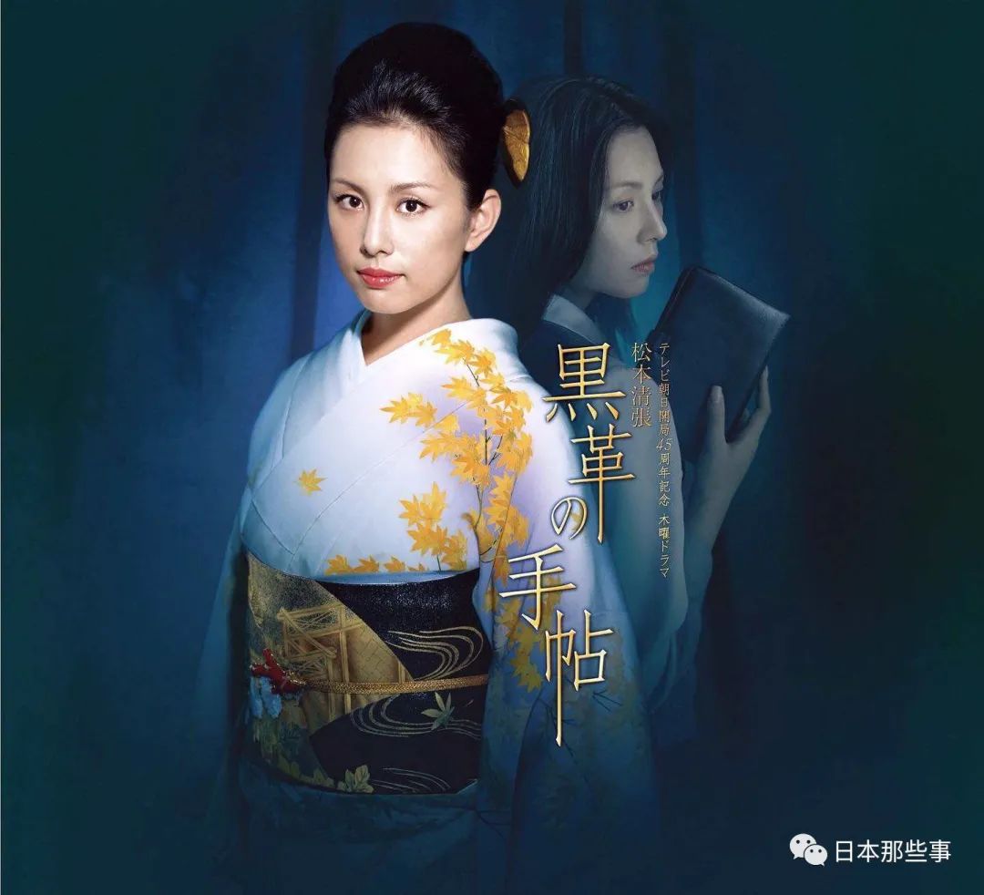 米仓凉子从花瓶到收视女王 豪爽可爱吸粉无数