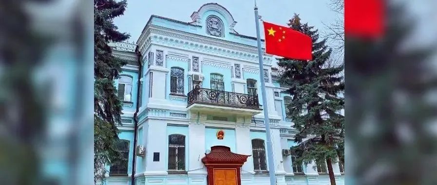 我使馆呼吁全体在乌克兰中国公民！