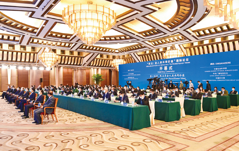 2021年12月4日，“民主：全人类共同价值”国际论坛在北京开幕。论坛由中共中央宣传部、国务院新闻办公室主办，于12月4日至5日、9日至10日、14日至15日分三个阶段举行，来自120多个国家和地区、20多个国际组织的500余名嘉宾线上线下参会，共同探讨民主真谛。图为论坛现场。 中新社发 田雨昊/摄