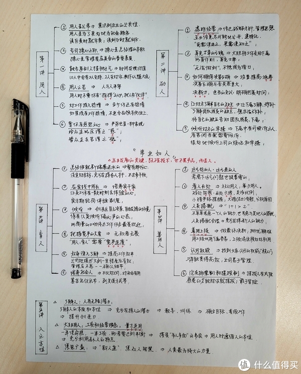 松下幸之助 松下幸之助最新消息 新闻 图片 视频 聚合阅读 新浪网
