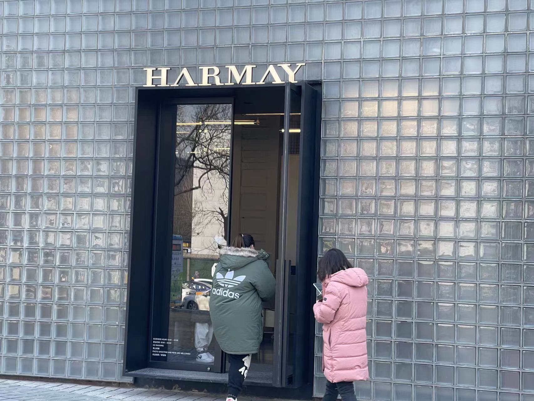 消费者走进北京三里屯HARMAY话梅美妆集合店。图/新京报贝壳财经记者 于梦儿 摄