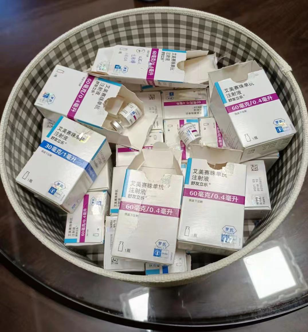 使用过后,剩下的艾美赛珠包装盒 受访者 供图