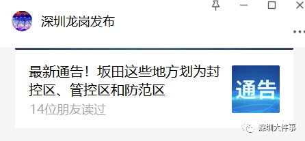 “香港通报：新增26026例确诊！东莞新增22例，深圳两地调为中风险