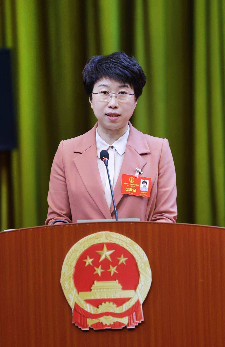 权威发布市十八届人大一次会议胜利闭幕