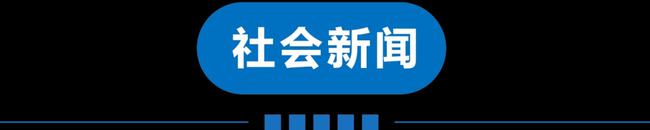 俄乌谈判最新进展！“来津报备”调整！香港单日新增超2万！休闲区蓝鸢梦想 - Www.slyday.coM