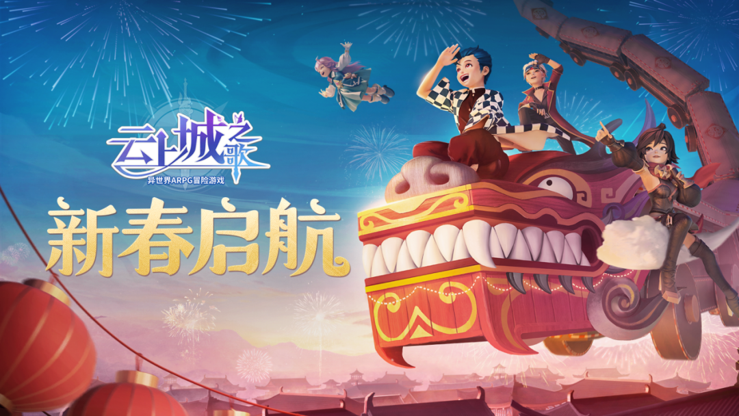 进击的三七互娱四季度利润创历史新高游戏出海成第二增长曲线