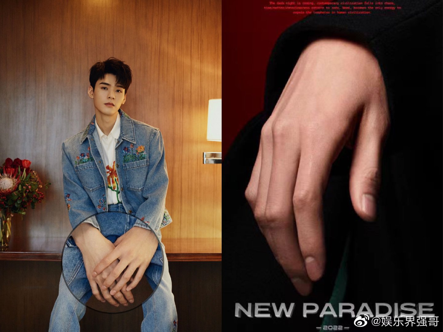 龚俊粉丝都是显微镜吧都是通过什么细节认出老龚的手