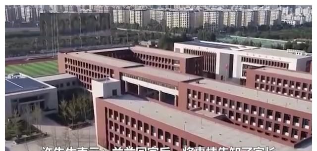 陕西延安，初二女孩被副校长连扇30多耳光，家长：他至今未露面休闲区蓝鸢梦想 - Www.slyday.coM