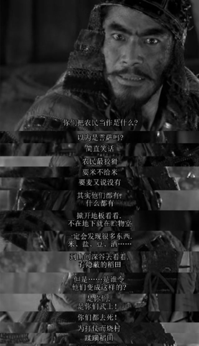 让公司濒临破产的七武士凭什么是日本百部电影第一名