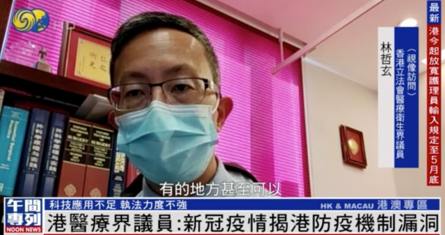 香港新增确诊32597例,港府:全民检测为时未晚|新冠肺炎_新浪新闻