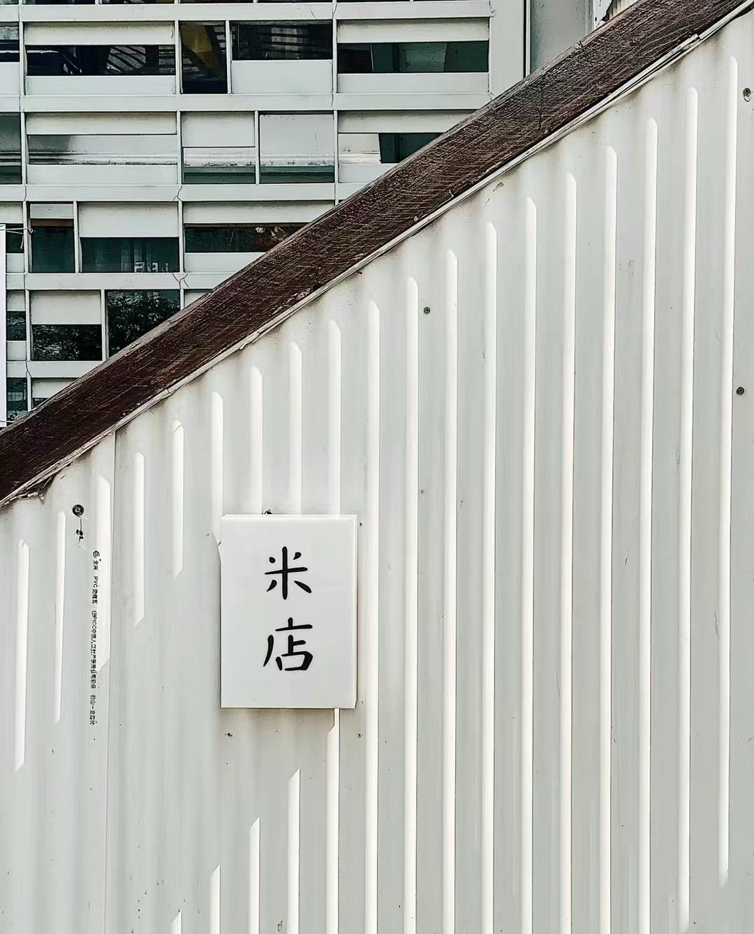 三月的烟雨飘摇的南方你坐在你空空的米店预备唱