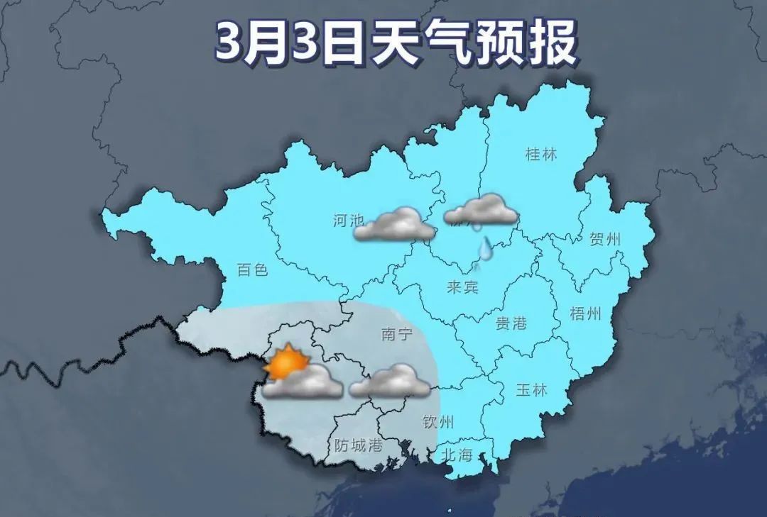 好烦!阴雨天又双叒来了!柳州气温将……休闲区蓝鸢梦想 - Www.slyday.coM 好烦!阴雨天又双叒来了!柳州气温将……休闲区蓝鸢梦想 - Www.slyday.coM